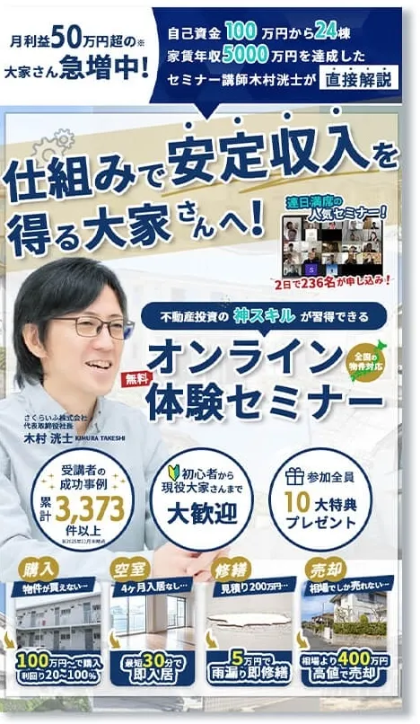 ファーストビュー修正後