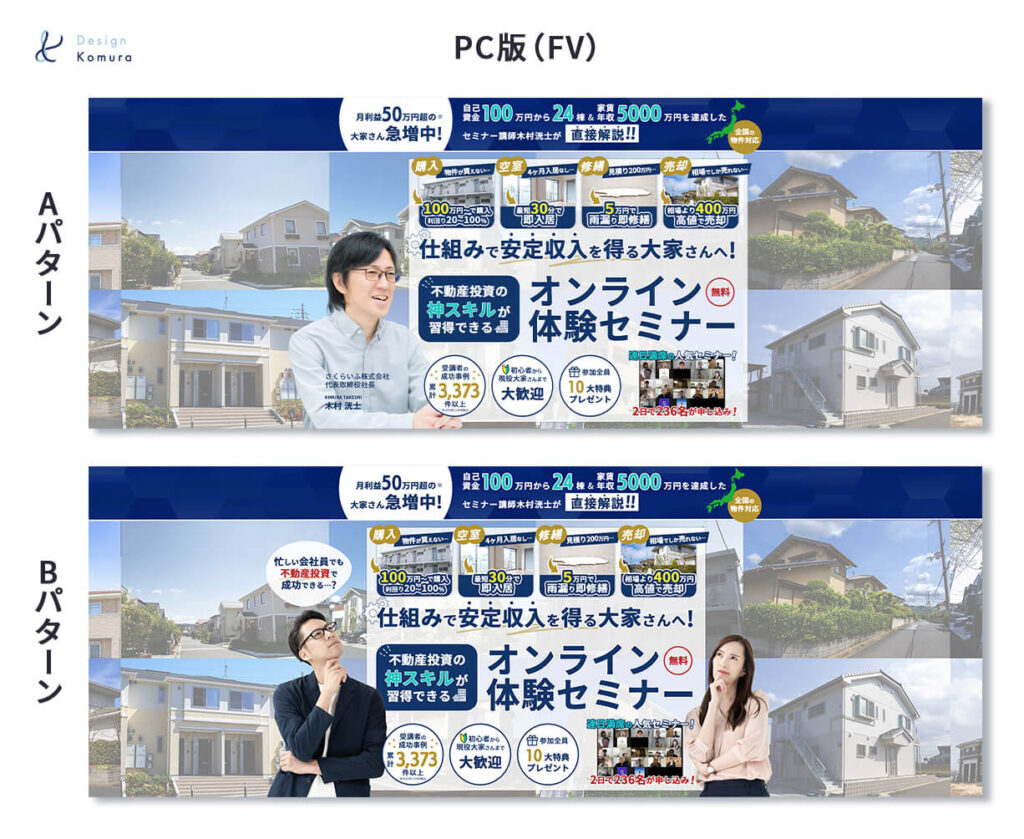 pc版fv